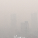 Image for article titled Northern China’s dilemma—if you want heat in the winter, it comes with toxic air pollution